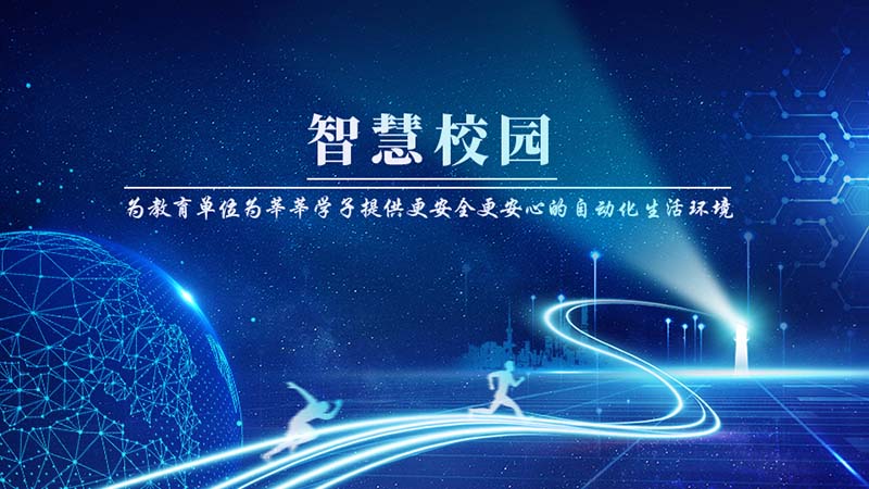 富联娱乐消防预警系统的原理是什么
