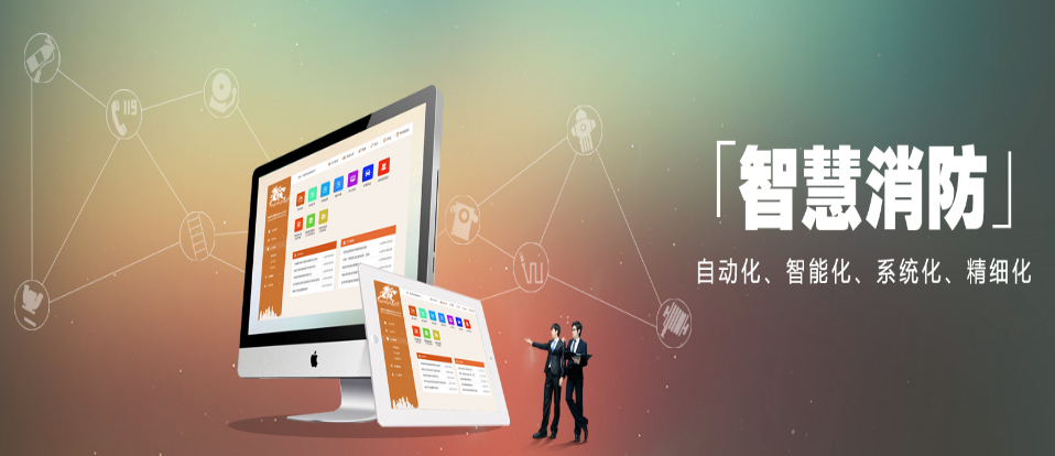 为什么富联娱乐消防系统会频繁误报