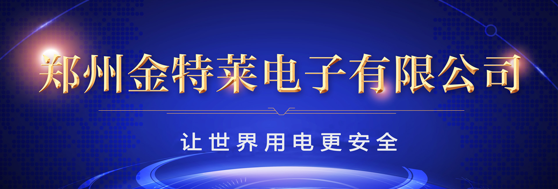 组合式电气火灾监控探测器 组合式电气火灾监控探测器