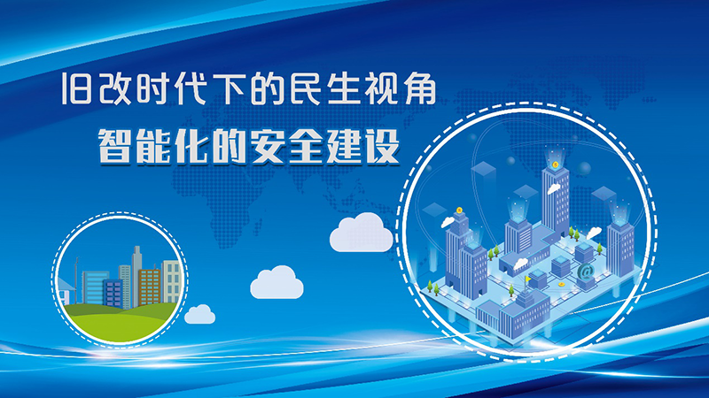 消防电气火灾电源监控系统 消防电气火灾电源监控系统