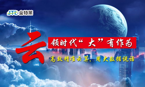 防火门监控区域分机 防火门监控区域分机